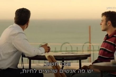 מגרונו של המנהיג הפלסטיני בוקע כל מה שאנחנו היהודים חושבים שהפלסטינים צריכים לחשוב עלינו. צילום מסך מתוך העונה השניה של פאודה
