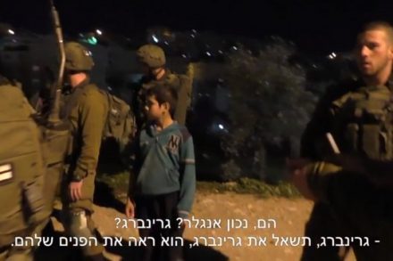צילום מסך מתוך סרטון "בצלם"