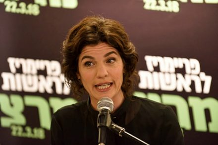 תמר זנדברג נואמת בתל אביב לאחר זכייתה בראשות מרצ (גילי יערי/ פלאש 90)
