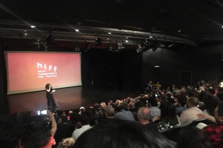 הקרנת "וואג'ב", סרט הפתיחה של פסטיבל הסרטים העצמאי בחיפה, 21/3/2018 (מרים פרח)