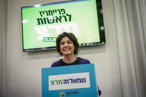 תמר זנדברג מצביעה. עדיף שתוותר על התפקיד (מרים אלסטר פלאש 90)