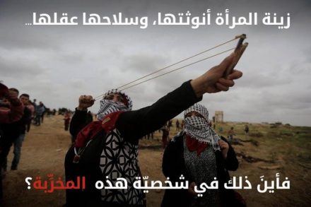 הכרזה השוביניסטית של אביחי אדרעי (צילום מסך מפייסבוק)