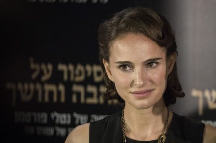 כללי המשחק השתנו. נטלי פורטמן (הדס פרוש / פלאש90)