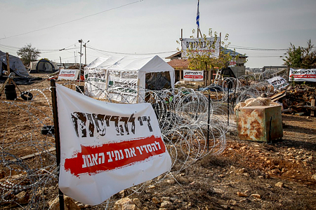 מאחז נתיב האבות בגדה. הדוח נכתב על פי יוזמת הבית היהודי (צילום: גרשון אלינסון/פלש90)