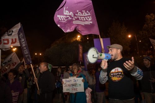 המחוייבות היא בראש ובאשונה לישראלים יהודים אחרים. הפגנה לציון 51 שנים לכיבוש ירושלים המזרחית (צילום: יונתן זינדל / פלאש90)