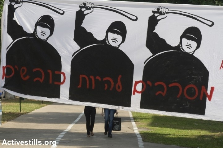 סוכת מחאה לתמיכה בסרבני מצפון בתל אביב. הכללים השתנו, אבל אין אחידות (צילום: אורן זיו/אקטיסטילס)