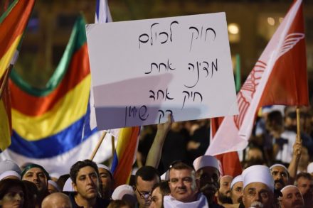 הפגנה נגד חוק הלאום (גילי יערי/פלאש90)