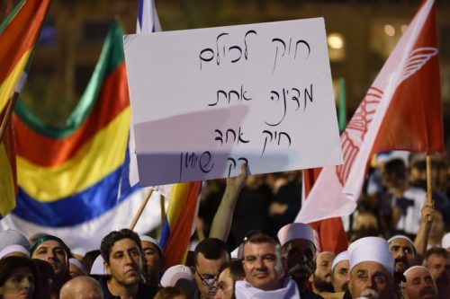הפגנה נגד חוק הלאום (גילי יערי/פלאש90) הפגנה נגד חוק הלאום (גילי יערי/פלאש90)