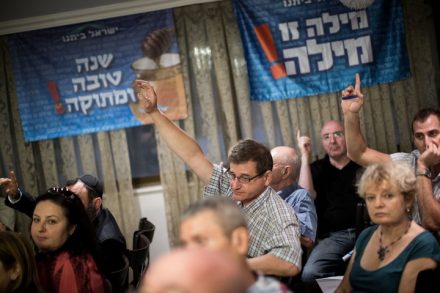 זו לא חייבת להיות האופציה היחידה. כנס של תומכי ישראל ביתנו. (צילום: יונתן זינדל / פלאש90)