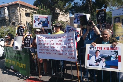 מפגינים מול פגישת ריבלין-דוטרטה: לא לסחר בנשק עם רוצח אזרחים
