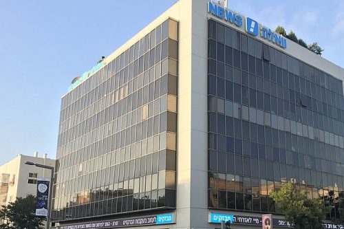אסור שעיתונאים יסכימו שיתייחסו אליהם כחסרי דעה, כלוח חלק. בניין וואלה בתל אביב (צילום: sukoya, ויקיפדיה)