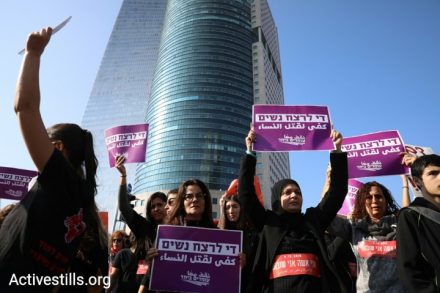 אנחנו כערביות גם שואלות אם לחברות היהודיות הפריווילגיות שחברנו אליהן יהיה את האומץ והסיבולת לדיון בינינו שכנראה יימשך לעוד הרבה זמן. פלסטיניות מוחות בכיכר ספרא בירושלים, היום (אורלי נוי)