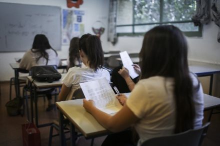 מבחני המיצ"ב מטילים טרור על המערכת. תלמידים נבחנים בכיתה (צילום: הדס פרוש / פלאש 90)