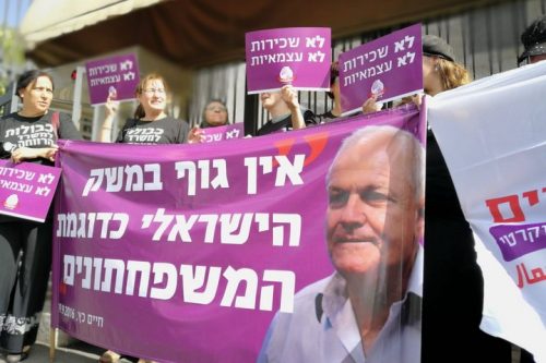מאבק מטפלות המשפחתונים (באדיבות "כוח לעובדים")