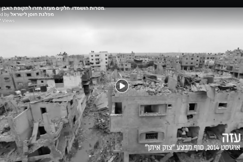 חברת מדיה פלסטינית: הצילומים ב"סרטון ההרס" של גנץ נגנבו מאיתנו