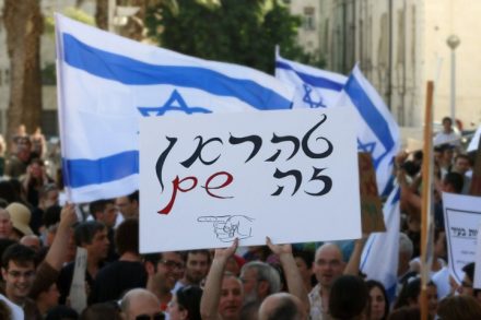 ההגדרה של "חילונים" מול דתייפ" מחטיאה את המטרה. הפגנה נגד סגירת חניון בשבת בירושלים (צילום: אורי לנץ / פלאש 90)
