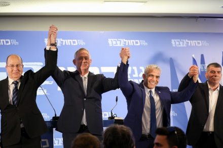 בניגוד לקמפיין של נתניהו, מצע החינוך של כחול לבן משקף עמדה שמרנית וימנית. הרביעיה של גנץ (נועם רבקין פנטון / פלאש90)