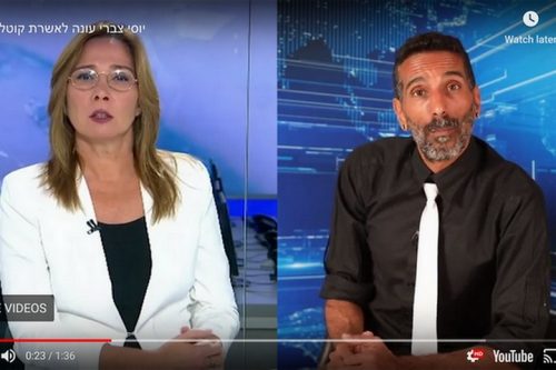 צילום מסך מהסרטון של יוסי צברי צילום מסך מהסרטון של יוסי צברי