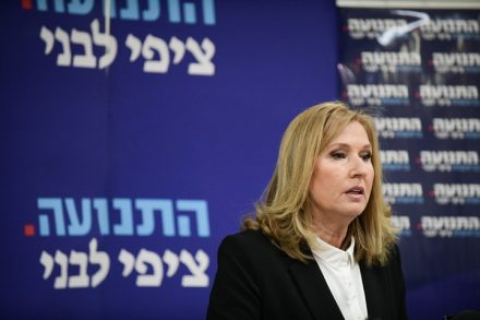 ציפי לבני, ראשת "התנועה", מודיעה על פרישה מהמרוץ לבחירות. 19 בפברואר 2019 (תומר ניוברג / פלאש 90)