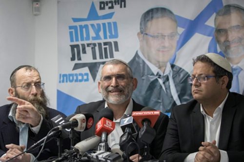 מימין: איתמר בן גביר, מיכאל בן ארי וברוך מרזל, חברי מפלגת ״עוצמה יהודית״, במסיבת עיתונאים לאחר ההודעה על פסילה של מועמדותו של בן ארי (יונתן זינדל/ פלאש 90)