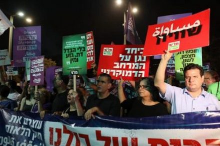 "מתקפת האהבה" של הימין מאתגרת את השמאל היהודי. הפגנה נגד חוק הלאום (צילום: אורן זיו)