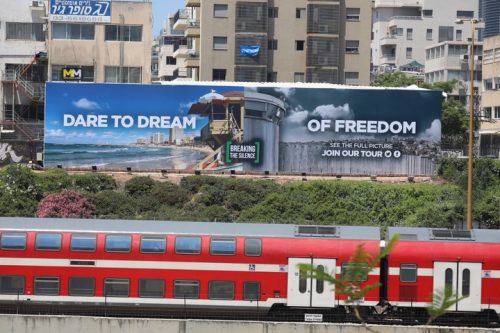 "כל העיניים נשואות לישראל, אנחנו מזכירים שיש התנגדות". כרזה שתלה ארגון "שוברים שתיקה" בנתיבי איילון (צילום: אורן זיו / אקטיבסטילס) "כל העיניים נשואות לישראל, אנחנו מזכירים שיש התנגדות". כרזה שתלה ארגון "שוברים שתיקה" בנתיבי איילון (צילום: אורן זיו / אקטיבסטילס)