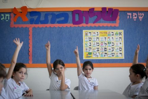 כל לימוד הוא רכישת מיומנות. תלמידות כיתה א' בבית ספר בגבעתיים (מרים אלסטר / פלאש 90)