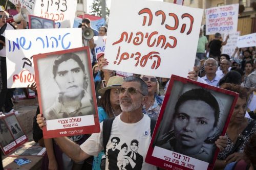 צדק, הכרה, ריפוי. עצרת לציון יום המודעות לחטיפת ילדי תימן, המזרח והבלקן (אורן זיו)