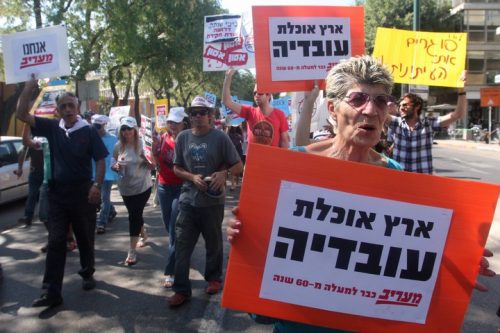 אם מגזר הקיבוצים יכול לדרוש שיריון לנציג מטעמו במפלגה כזאת ומגזר המתנחלים יכול לדרוש שריון לנציג השומרון, אז בוודאי שוועד עובדים יכול להמליץ לחבריו להתפקד למפלגה מסוימת על מנת להיות מוקד השפעה. הפגנת עובדי עיתון מעריב, אוקטובר 2012 (רוני שוצר / פלאש90)