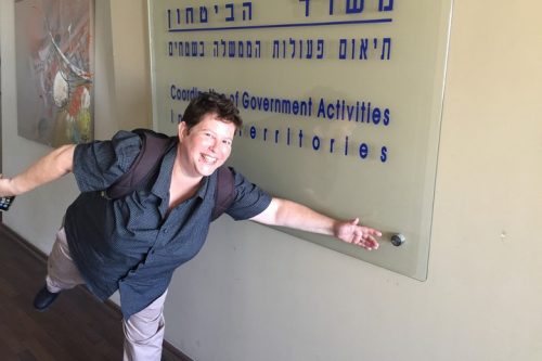 בהצלחה בכל אשר תלכי! יעל מרום (חגי מטר)