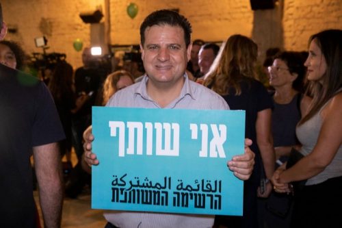 איימן עודה הבין שאי אפשר להיות בחצי הדרך: או שמוכנים להירטב או שנשארים בחוץ. עודה באסיפת בחירות בתל אביב (צילום: אורן זיו / אקטיבסטילס) איימן עודה הבין שאי אפשר להיות בחצי הדרך: או שמוכנים להירטב או שנשארים בחוץ. עודה באסיפת בחירות בתל אביב (צילום: אורן זיו / אקטיבסטילס)
