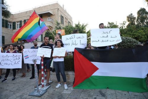 ההפגנה הפלסטינית הראשונה בעד זכויות להט"ב בחיפה (צילום: אורן זיו)