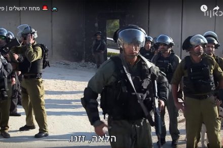 בעתיד הצופים יוכלו לקבוע בלחיצת כפתור את גורלו של הפלסטיני התורן. צילום מסך מתוך "מחוז ירושלים" בתאגיד