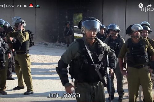בעתיד הצופים יוכלו לקבוע בלחיצת כפתור את גורלו של הפלסטיני התורן. צילום מסך מתוך "מחוז ירושלים" בתאגיד