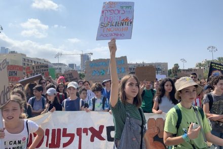הפגנת בנות ובני נוער נגד אסון האקלים, תל אביב, 20.9.19 (חגי מטר)
