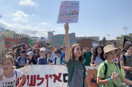 הפגנת בנות ובני נוער נגד אסון האקלים, תל אביב, 20.9.19 (חגי מטר)