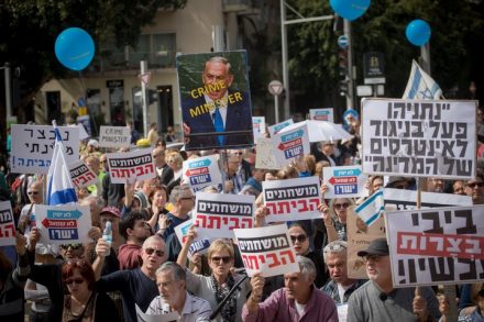 הפגנה נגד השחיתות הממשלתית בתל אביב, 16 בפברואר 2018 (מרים אלסטר / פלאש90)