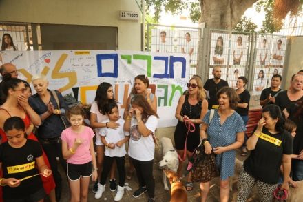מול כמה מבתי הספר שבהם לומדים ילדים המיועדים לגירוש נערכו מחאות של תלמידים והורים. מחאה בכניסה לבי"ס בלפור היום (צילום: אורן זיו / אקטיבסטילס)