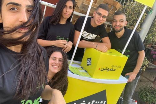 הקמפיין למען ההצבעה זוכה לתקציבים גדולים. פעילים של הקמפיין לעידוד ההצבעה בספטמבר (באדיבות קואליציית 17.9) פעילים יעמדו מחוץ לקלפיות בישובים הערביים ויעודדו מצביעים להצביע עד הרגע האחרון. פעילים של "קואליציית 17.9" (באדיבות קואליציית 17.9)
