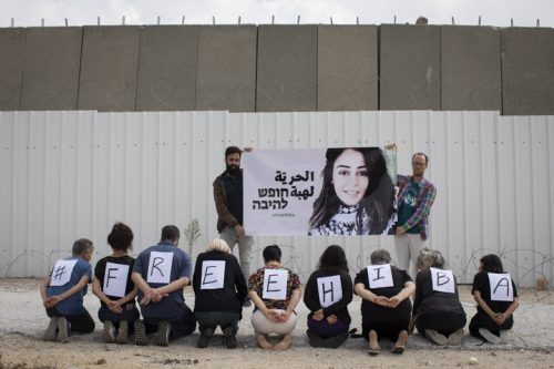 מחאה מחוץ לדיון בערעורה של היבא אללבדי על מעצרה המינהלי, ב-28 באוקטובר 2019 (צילום: אורן זיו) מחאה מחוץ לדיון בערעורה של היבא אללבדי על מעצרה המינהלי, ב-28 באוקטובר 2019 (צילום: אורן זיו)