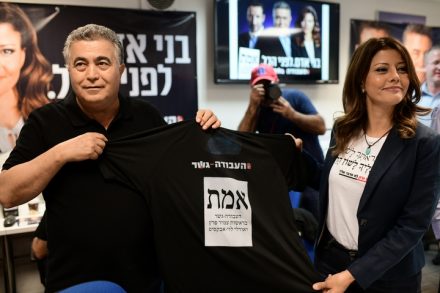 ראשי העבודה-גשר, עמיר פרץ ואורלי לוי-אבקסיס, בתל אביב ב-15 בספטמבר 2019 (צילום: תומר נויברג / פלאש90)
