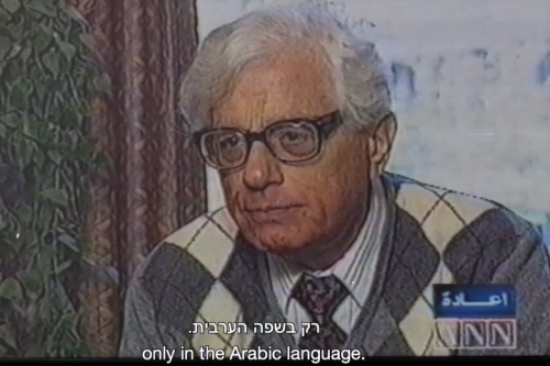 הוא היה מודע שהערבית בישראל הפכה לאויב, אבל בכל זאת המשיך ליצור בה. יצחק בר משה, מתוך סרט שיצרה נכדתו נעמה שוחט