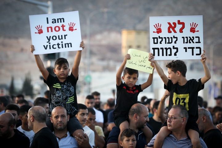 הפגנה נגד האלימות בחברה הערבית במג'ד אלכרום, ב-3 באוקטובר 2019 (צילום: דוד כהן / פלאש90)