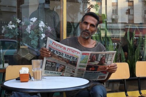 צילום: אורן זיו