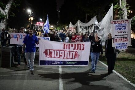 פעילי שמאל בהפגנה נגד ראש הממשלה, בנימין נתניהו, אחרי הכרזת היועמ"ש על הגשת כתב האישום נגדו, בכיכר הבימה בתל אביב, ב-23 בנובמבר 2019 (צילום: תומר נויברג / פלאש90)