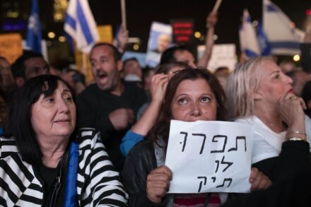 מפגינים בעצרת התמיכה בבנימין נתניהו, ב-26 בנובמבר 2019 (צילום: אורן זיו)