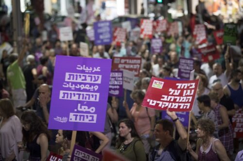 שלט של עומדים ביחד בהפגנה נגד חוק הלאום בתל אביב, ביולי 2018 (צילום: אורן זיו)