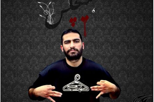 הראפר שהפך לקול המחאה באיראן: הרחובות נשטפים בדם