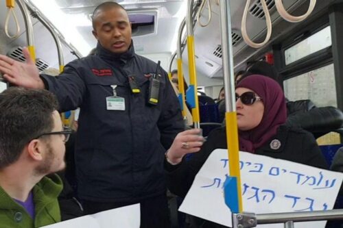 "אם יש מישהו שנראה 'בעל מראה ערבי' הוא מתבקש להציג תעודת זהות". במחאה של "עומדים ביחד" נגד האפליה בבית החולים ברזילי (צילום: עומדים ביחד)