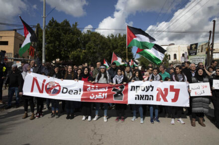 הפגנה נגד תוכנית המאה של טראמפ, באקה אל-ע'רביה, 31 בינואר 2020 (צילום: אורן זיו)